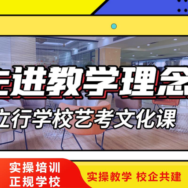 艺考生文化课-高中数学补习正规学校