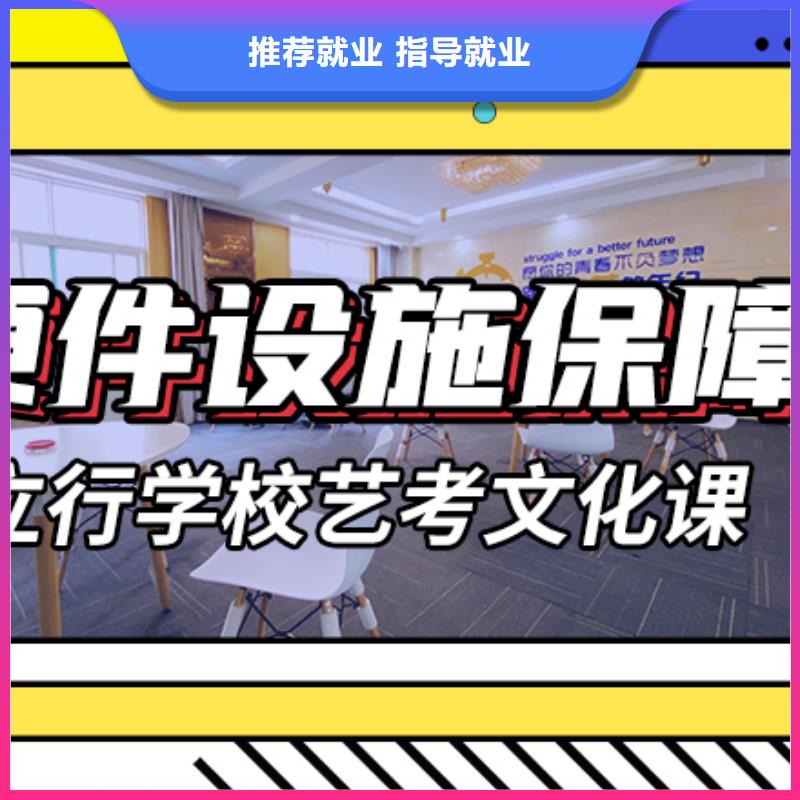 艺考生文化课冲刺班
哪个好?