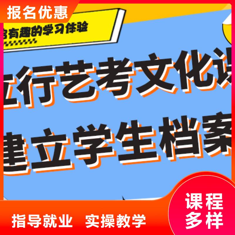 艺考文化课补习_高三全日制集训班学真技术