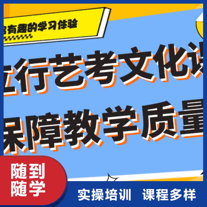 艺考文化课补习【复读学校】保证学会