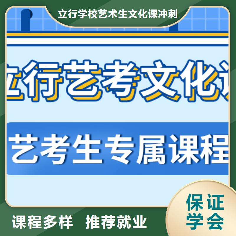 高考复读-视频-广西省北海市|海城|铁山港|贵港|崇左|防城港|南宁|百色|柳州|河池高考复读-立行学校