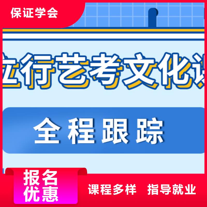 艺考文化课补习高考辅导实操培训