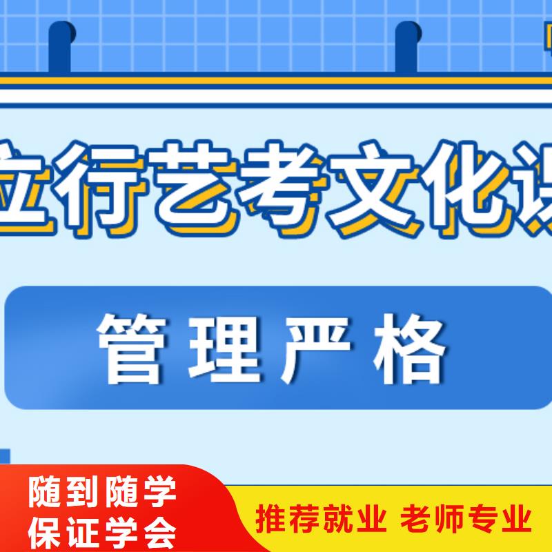 艺考文化课补习高考辅导实操培训