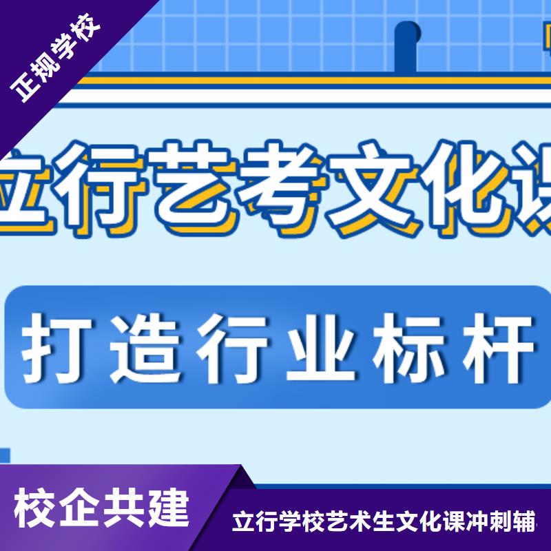 高考复读-视频-广西省北海市|海城|铁山港|贵港|崇左|防城港|南宁|百色|柳州|河池高考复读-立行学校