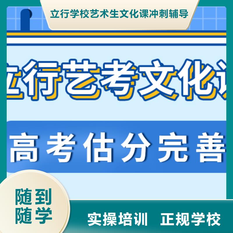 高考复读-视频-广西省北海市|海城|铁山港|贵港|崇左|防城港|南宁|百色|柳州|河池高考复读-立行学校