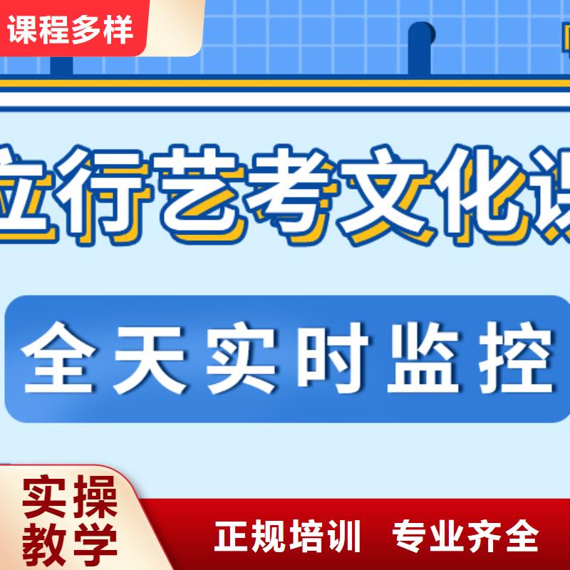 艺考文化课补习艺考辅导机构就业