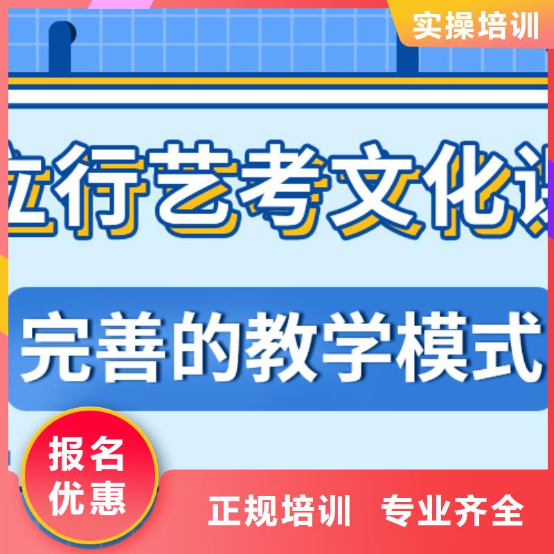艺考文化课补习高考辅导实操培训