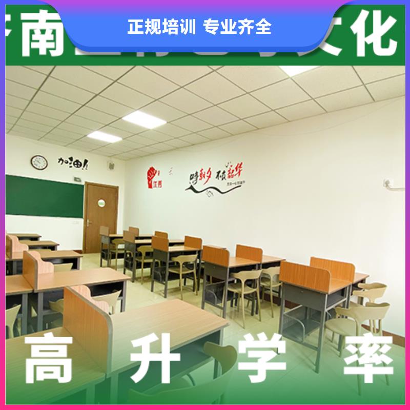 艺考文化课补习【艺考培训】随到随学