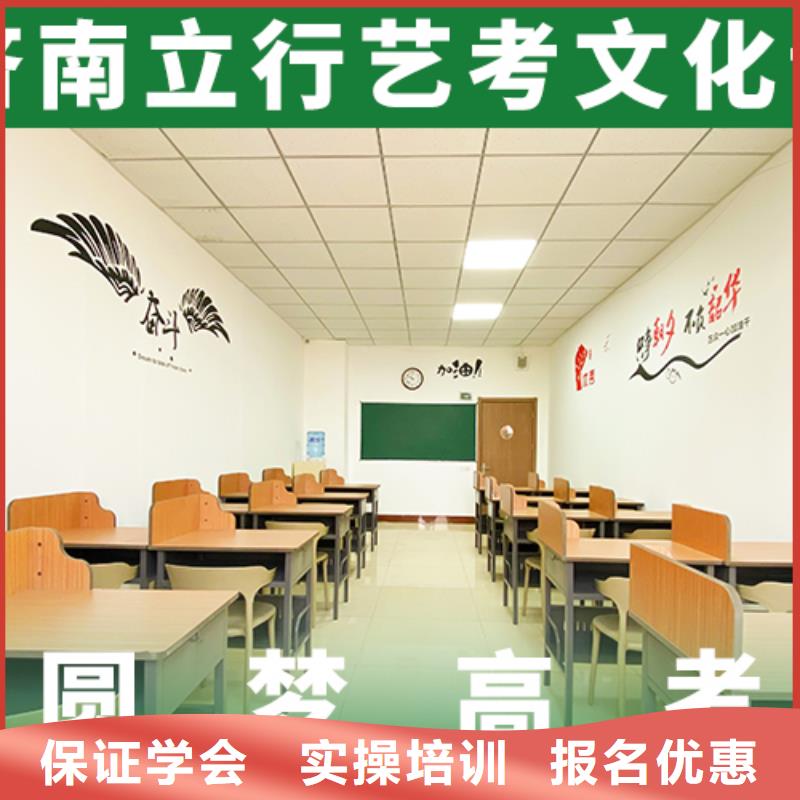 理科基础差，县艺考文化课
哪一个好？