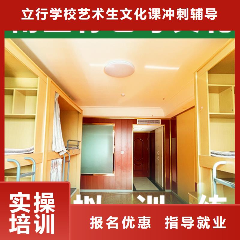 高考复读-视频-广西省北海市|海城|铁山港|贵港|崇左|防城港|南宁|百色|柳州|河池高考复读-立行学校