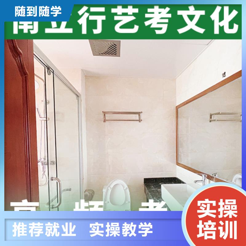 艺考文化课补习【艺考培训】随到随学