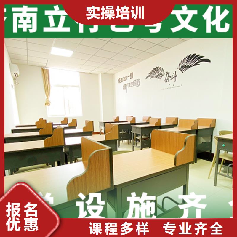 艺考文化课补习艺考辅导机构就业