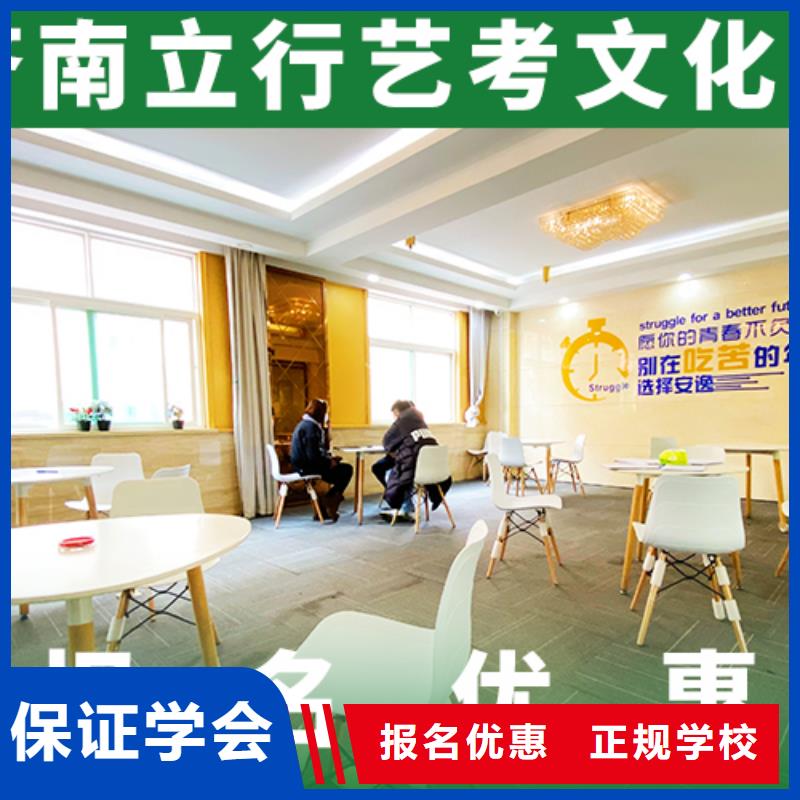 艺考文化课补习高中一对一辅导随到随学