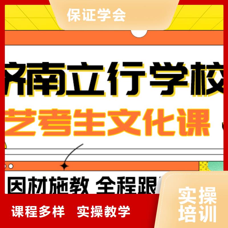 艺考文化课补习艺考辅导机构就业