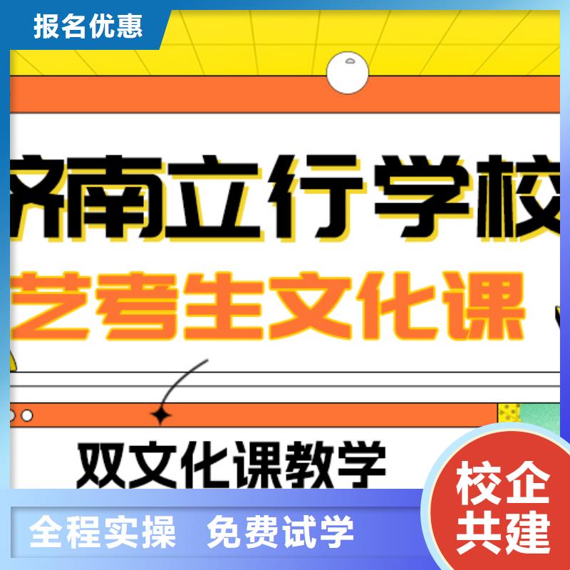 高考复读-视频-广西省北海市|海城|铁山港|贵港|崇左|防城港|南宁|百色|柳州|河池高考复读-立行学校