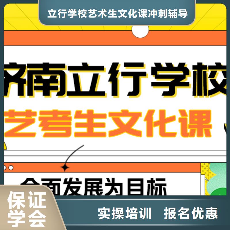 艺考文化课补习高中一对一辅导随到随学