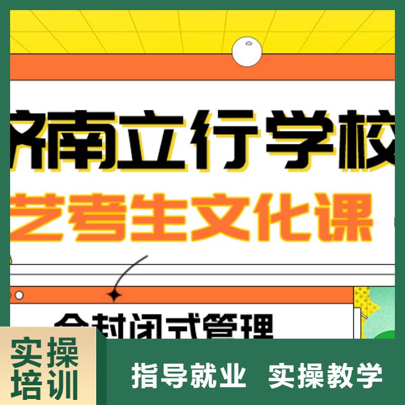 艺考文化课补习高中一对一辅导随到随学