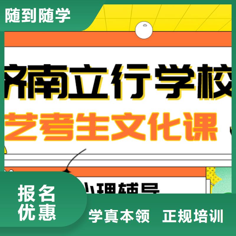 高考复读-视频-广西省北海市|海城|铁山港|贵港|崇左|防城港|南宁|百色|柳州|河池高考复读-立行学校