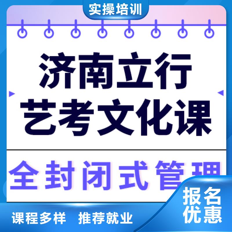 高考复读-视频-直辖上海市|闸北|崇明|嘉定|黄浦高考复读-立行学校