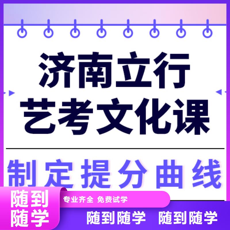艺术生文化课_高考志愿填报指导全程实操