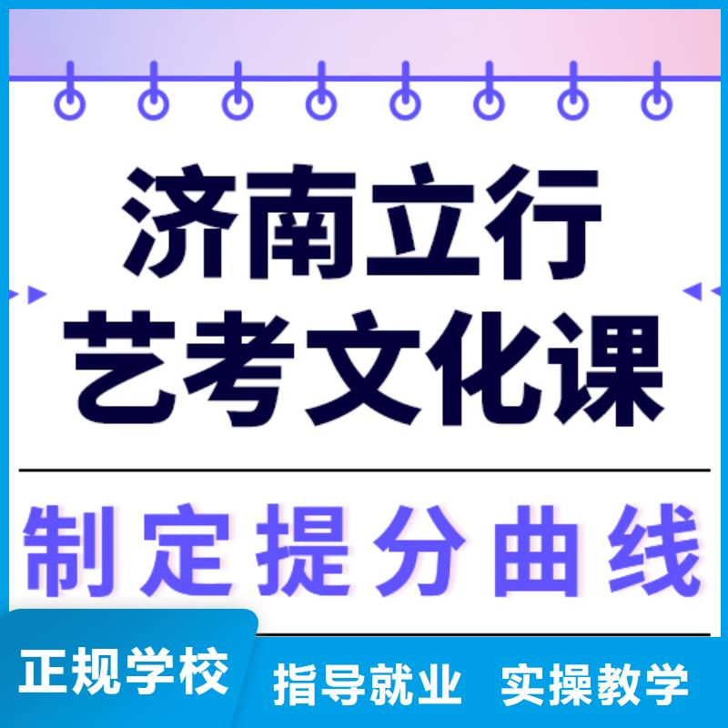 艺术生文化课高考志愿填报指导理论+实操