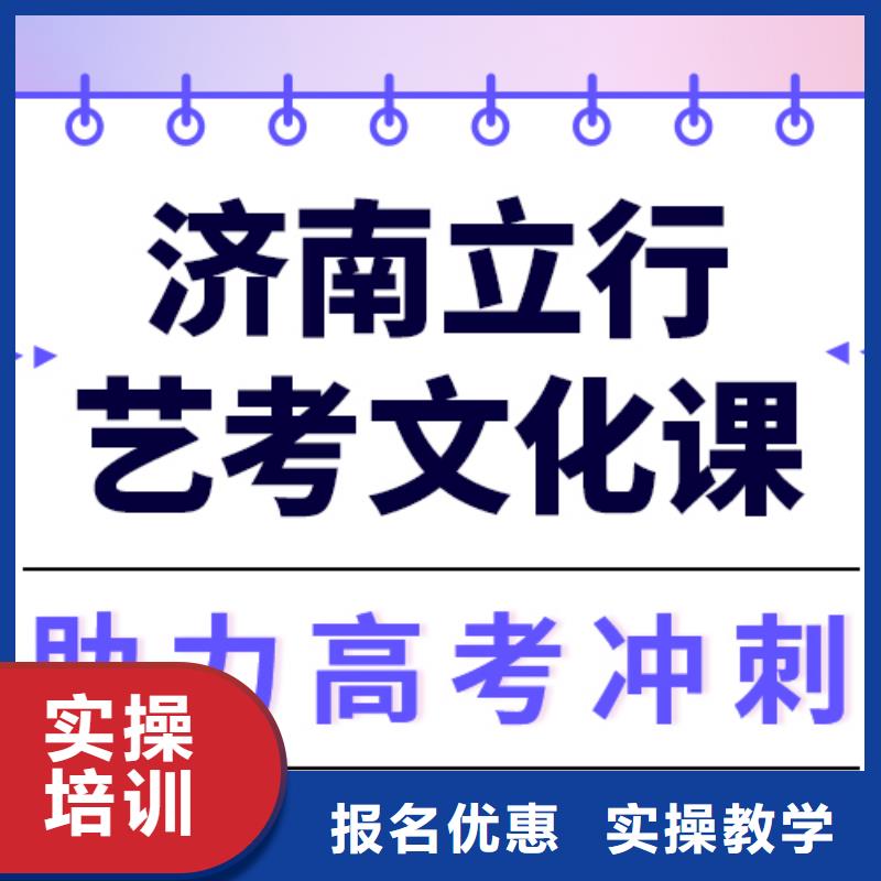 高考复读-视频-直辖上海市|闸北|崇明|嘉定|黄浦高考复读-立行学校