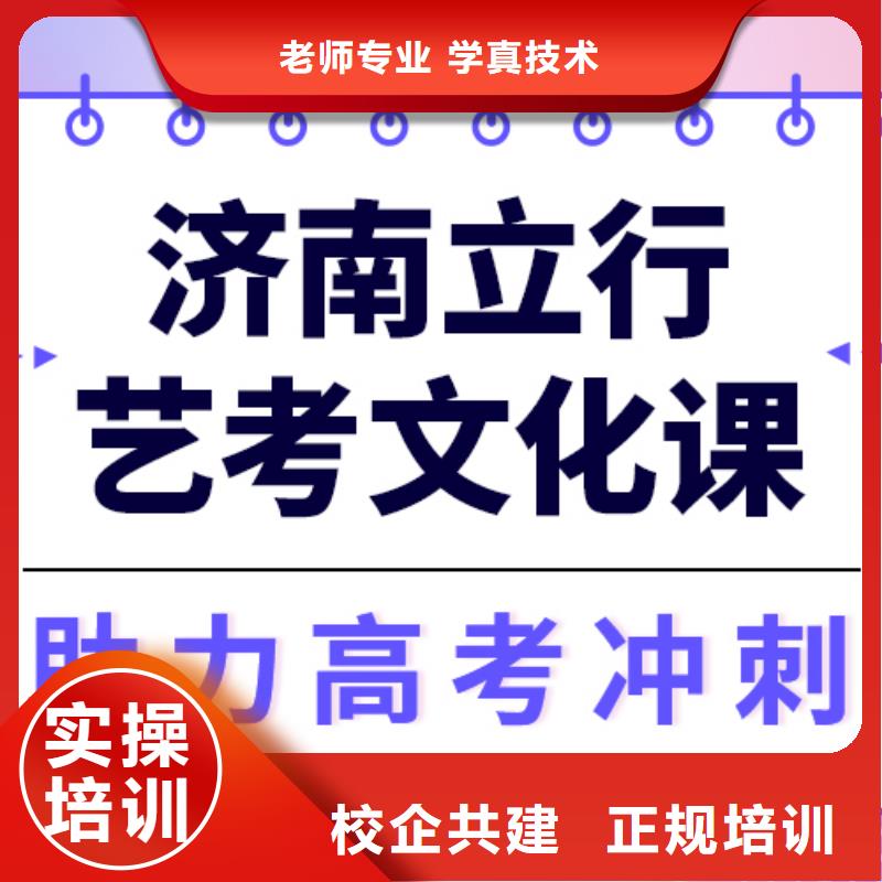 高考复读-视频-高考复读-立行学校艺术生文化课冲刺辅导(宁德市分公司)服务区域福鼎|周宁|南平|厦门|三明|龙岩|福州|泉州|漳州
