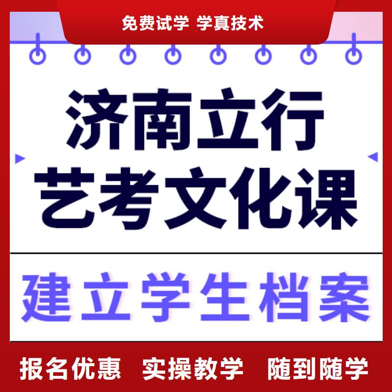 高考复读-视频-高考复读-立行学校艺术生文化课冲刺辅导(宁德市分公司)服务区域福鼎|周宁|南平|厦门|三明|龙岩|福州|泉州|漳州