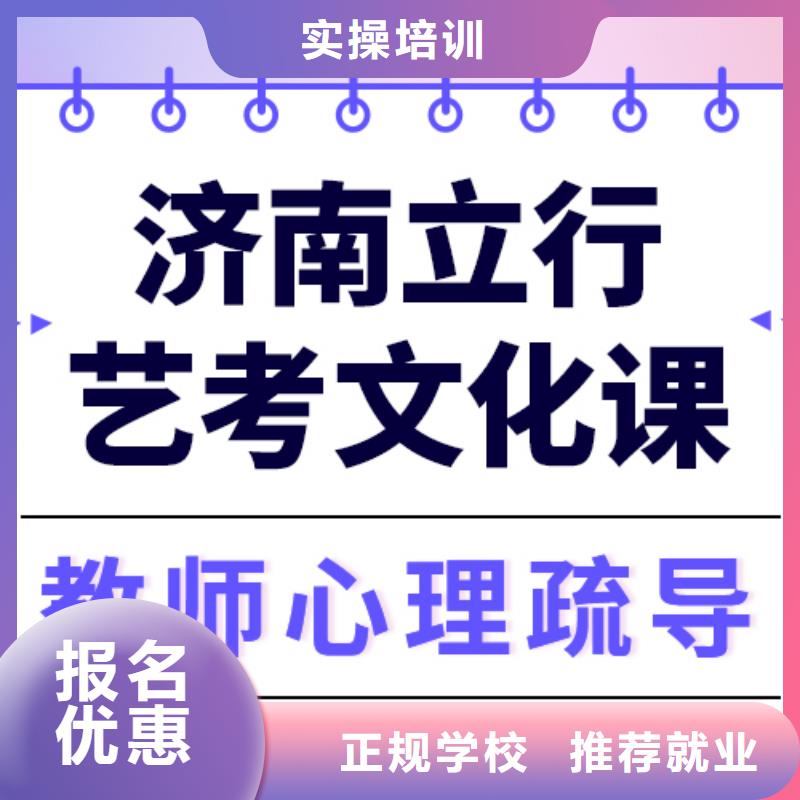 高考复读-视频-高考复读-立行学校艺术生文化课冲刺辅导(宁德市分公司)服务区域福鼎|周宁|南平|厦门|三明|龙岩|福州|泉州|漳州