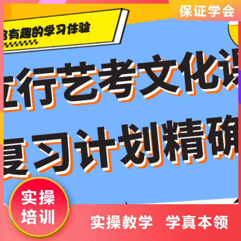 【艺术生文化课复读学校全程实操】