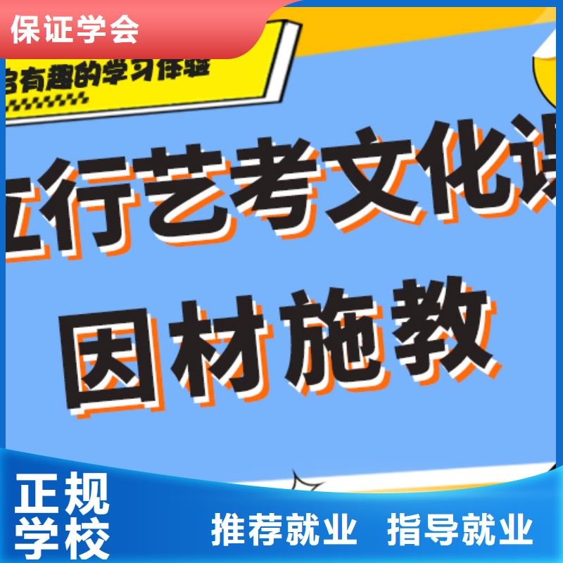 高考复读-视频-高考复读-立行学校艺术生文化课冲刺辅导(宁德市分公司)服务区域福鼎|周宁|南平|厦门|三明|龙岩|福州|泉州|漳州