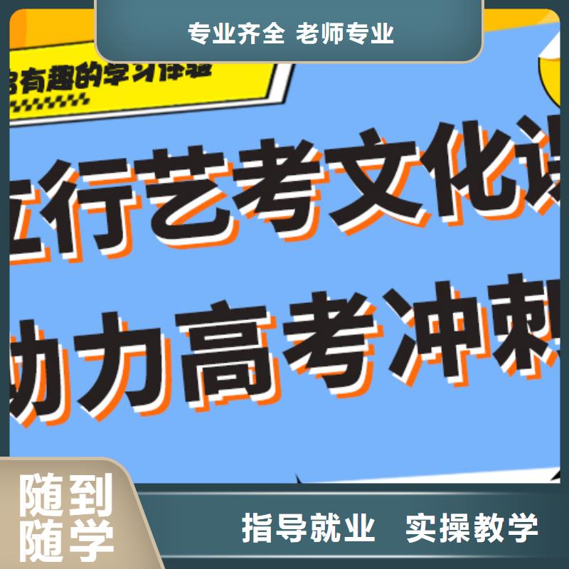 艺术生文化课_高考志愿填报指导全程实操