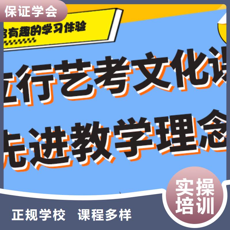 艺术生文化课,【高考小班教学】就业不担心