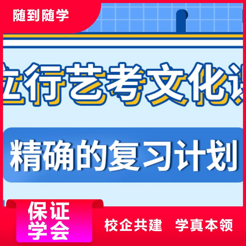 艺术生文化课高考志愿填报指导理论+实操