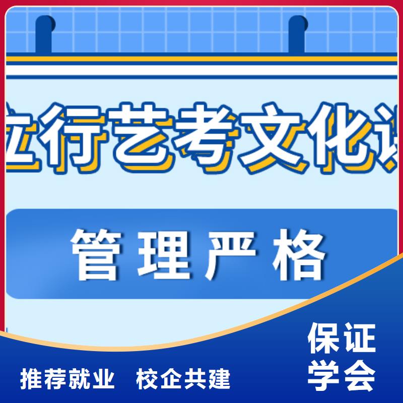 高考复读-视频-高考复读-立行学校艺术生文化课冲刺辅导(宁德市分公司)服务区域福鼎|周宁|南平|厦门|三明|龙岩|福州|泉州|漳州