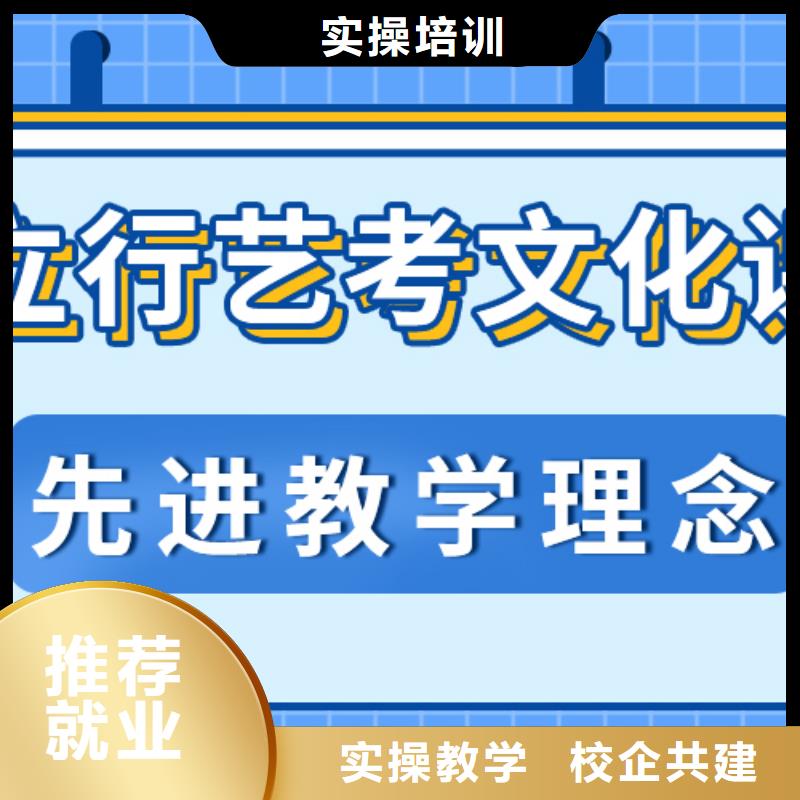 艺术生文化课_高考志愿填报指导全程实操