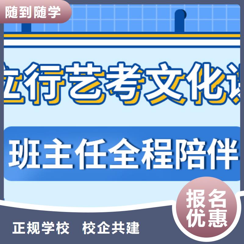 高考复读-视频-高考复读-立行学校艺术生文化课冲刺辅导(宁德市分公司)服务区域福鼎|周宁|南平|厦门|三明|龙岩|福州|泉州|漳州