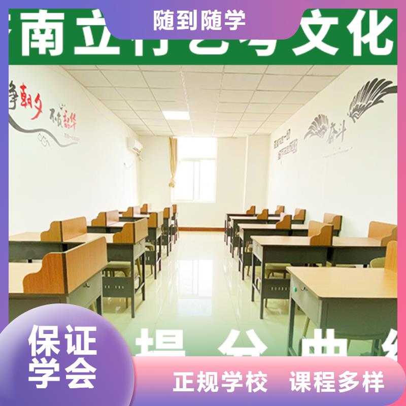 高考复读-视频-高考复读-立行学校艺术生文化课冲刺辅导(宁德市分公司)服务区域福鼎|周宁|南平|厦门|三明|龙岩|福州|泉州|漳州