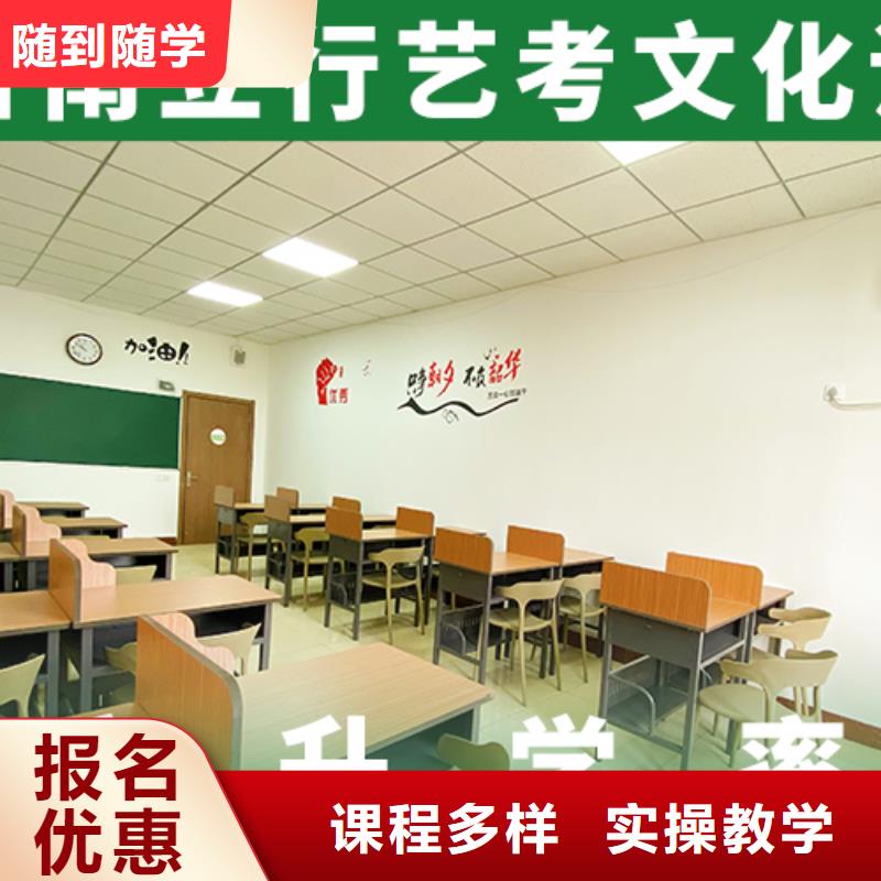 艺术生文化课_高考志愿填报指导全程实操