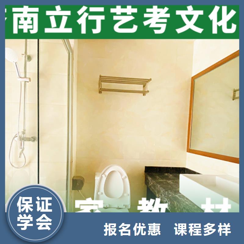 高考复读-视频-直辖上海市|闸北|崇明|嘉定|黄浦高考复读-立行学校