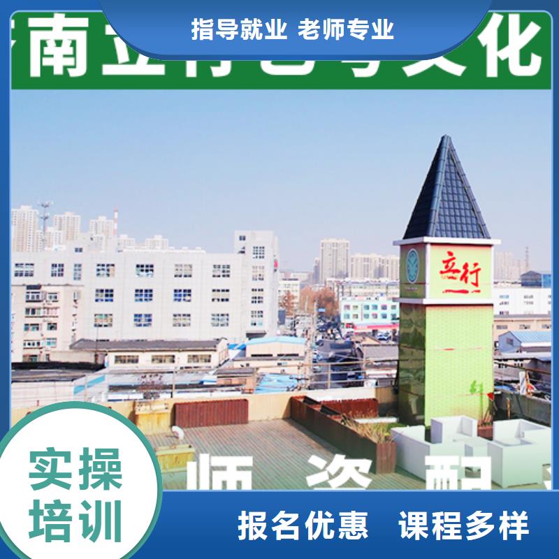 艺术生文化课,【高考小班教学】就业不担心