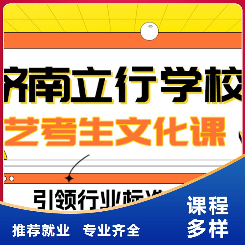 高考复读-视频-高考复读-立行学校艺术生文化课冲刺辅导(宁德市分公司)服务区域福鼎|周宁|南平|厦门|三明|龙岩|福州|泉州|漳州