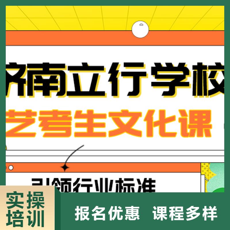 高考复读-视频-直辖上海市|闸北|崇明|嘉定|黄浦高考复读-立行学校