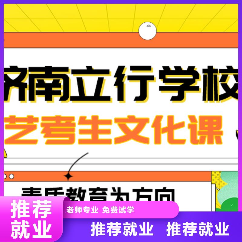 高考复读-视频-浙江省温州市|鹿城|泰顺|湖州|宁波|衢州|舟山|嘉兴|台州|金华高考复读-立行学校