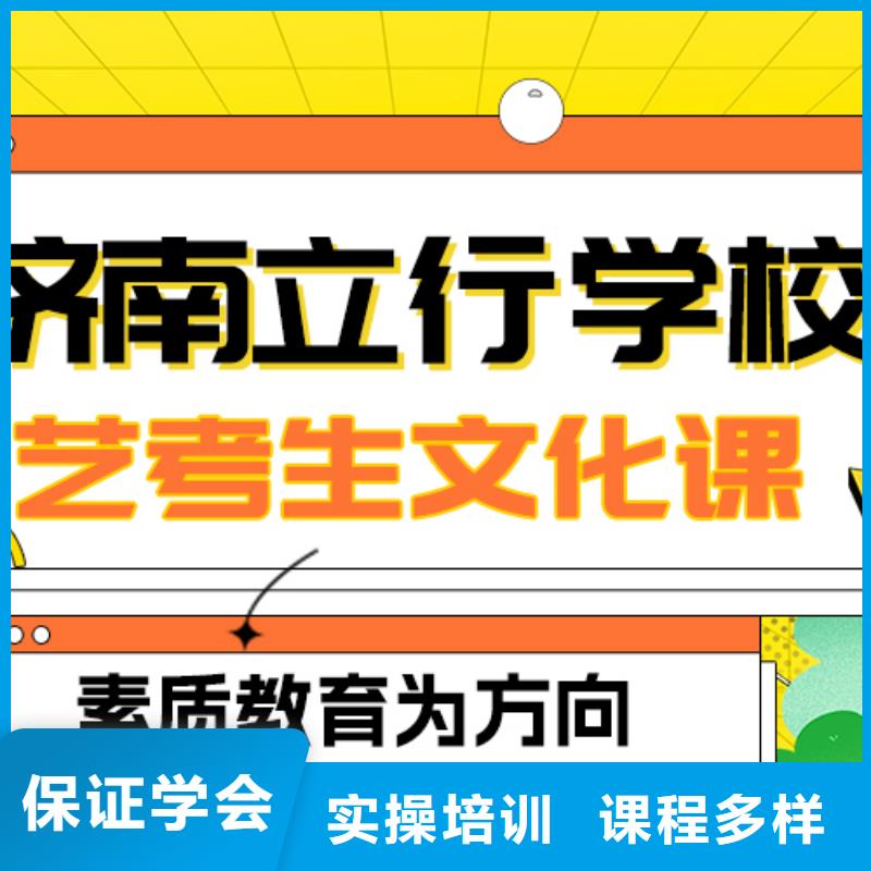 高考复读-视频-直辖上海市|闸北|崇明|嘉定|黄浦高考复读-立行学校