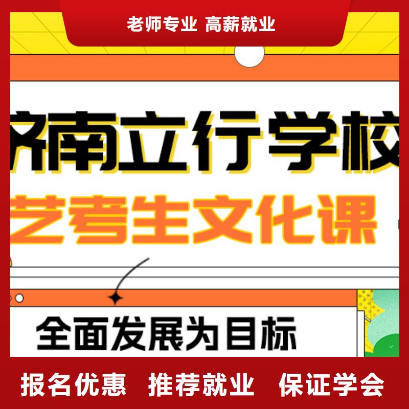 高考复读-视频-高考复读-立行学校艺术生文化课冲刺辅导(宁德市分公司)服务区域福鼎|周宁|南平|厦门|三明|龙岩|福州|泉州|漳州