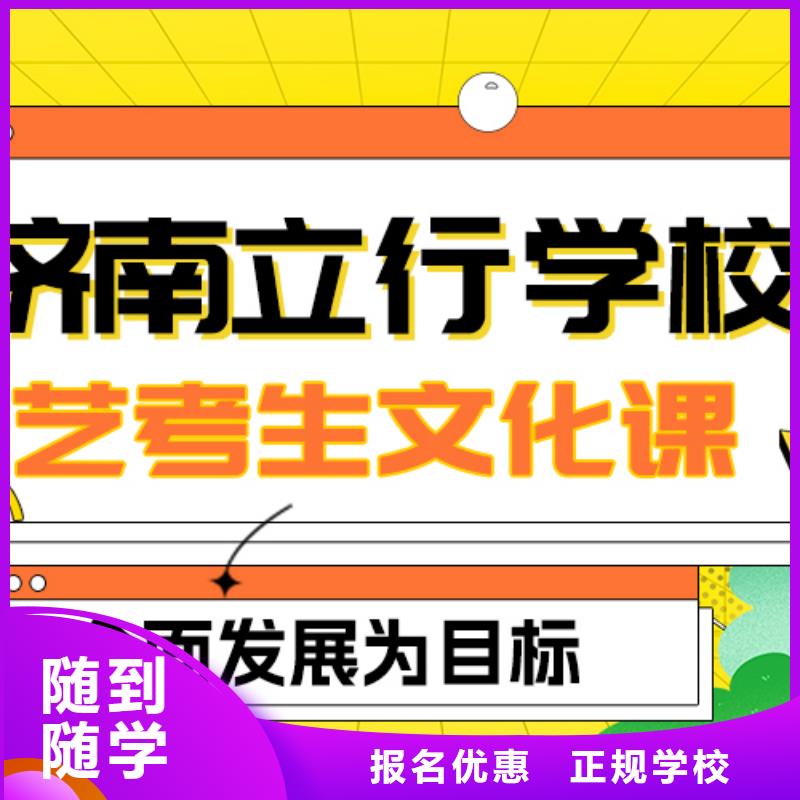 高考复读-视频-浙江省温州市|鹿城|泰顺|湖州|宁波|衢州|舟山|嘉兴|台州|金华高考复读-立行学校