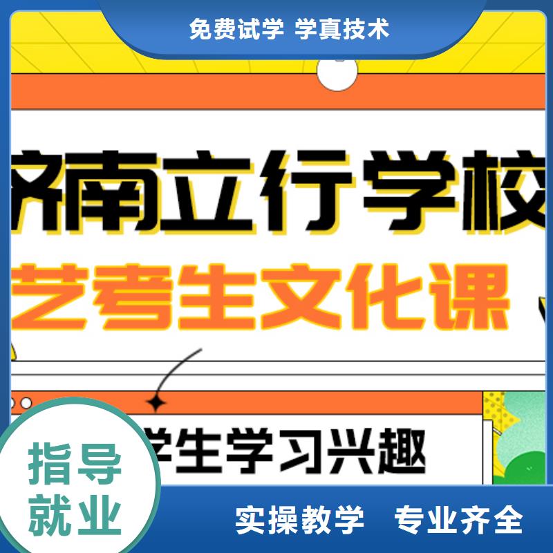 高考复读-视频-浙江省温州市|鹿城|泰顺|湖州|宁波|衢州|舟山|嘉兴|台州|金华高考复读-立行学校
