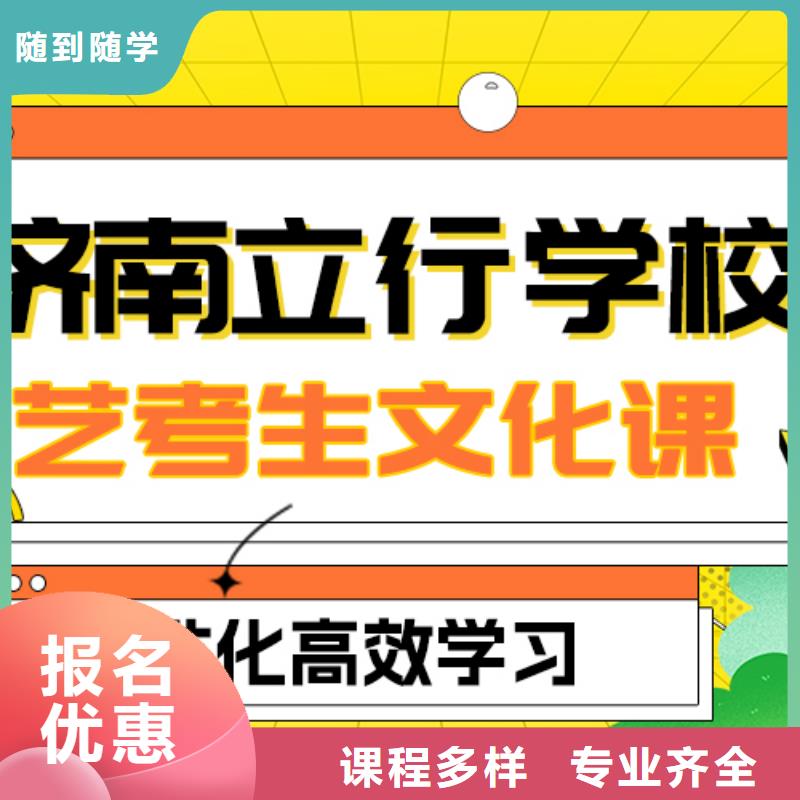 高考复读-视频-浙江省温州市|鹿城|泰顺|湖州|宁波|衢州|舟山|嘉兴|台州|金华高考复读-立行学校