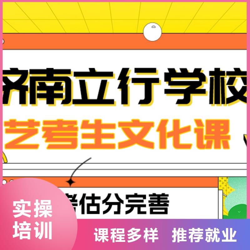高考复读-视频-浙江省温州市|鹿城|泰顺|湖州|宁波|衢州|舟山|嘉兴|台州|金华高考复读-立行学校